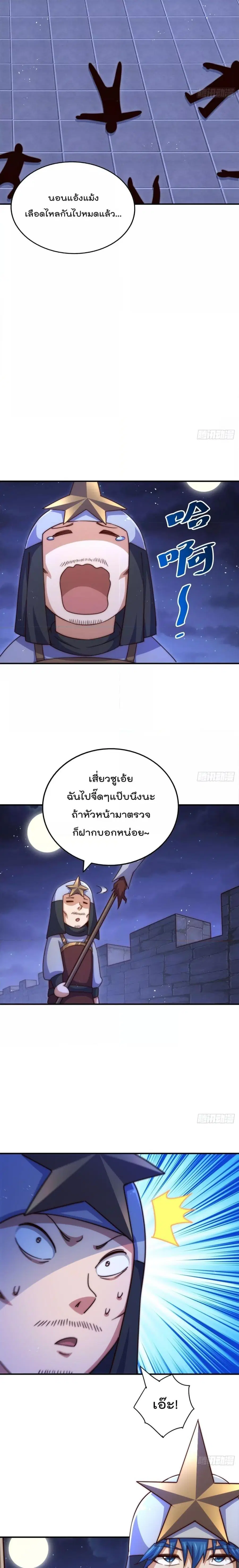 หน้า 25 จาก 28
