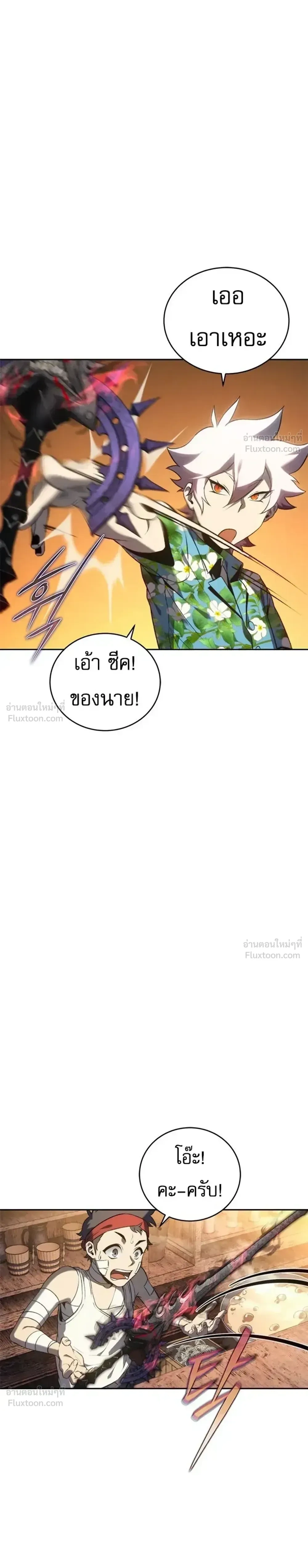 หน้า 13 จาก 43