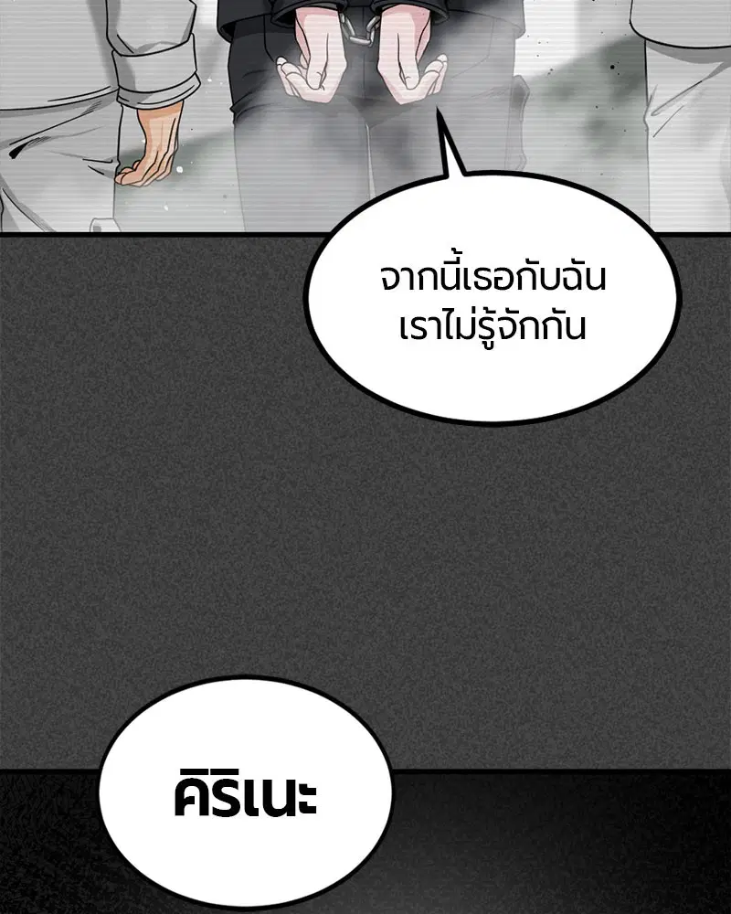 หน้า 63 จาก 150