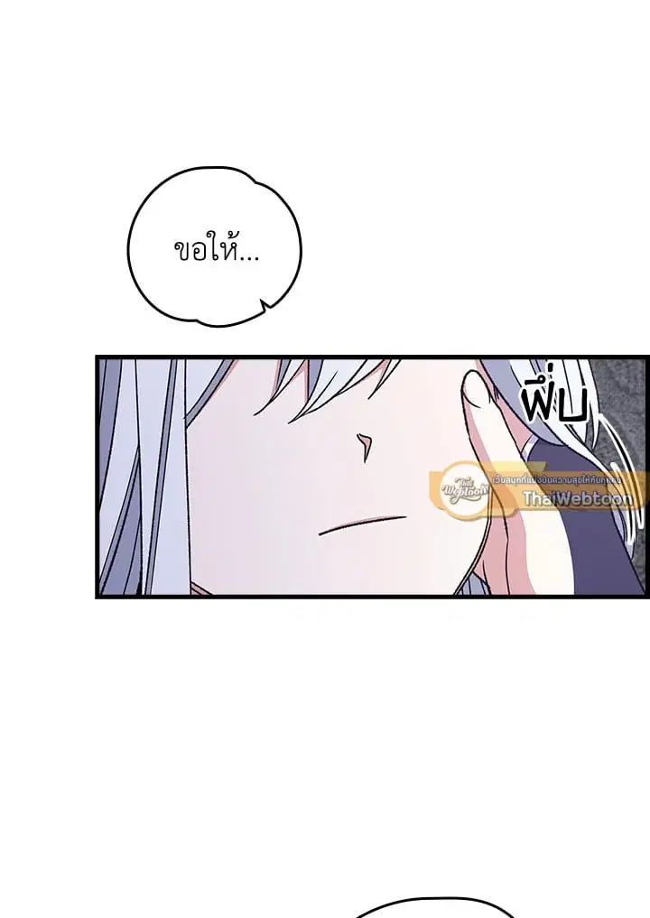 หน้า 41 จาก 102