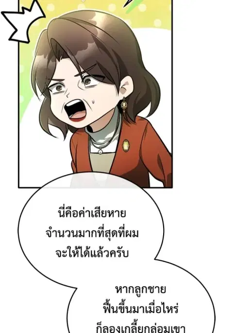หน้า 35 จาก 127