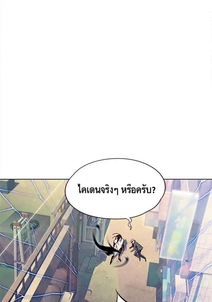 หน้า 100 จาก 112