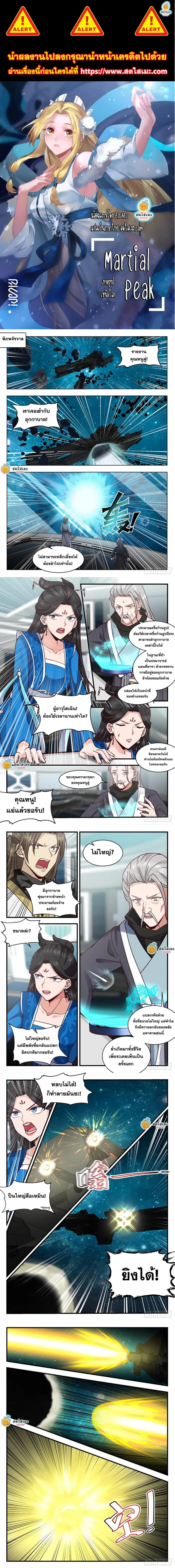 หน้า 1 จาก 3