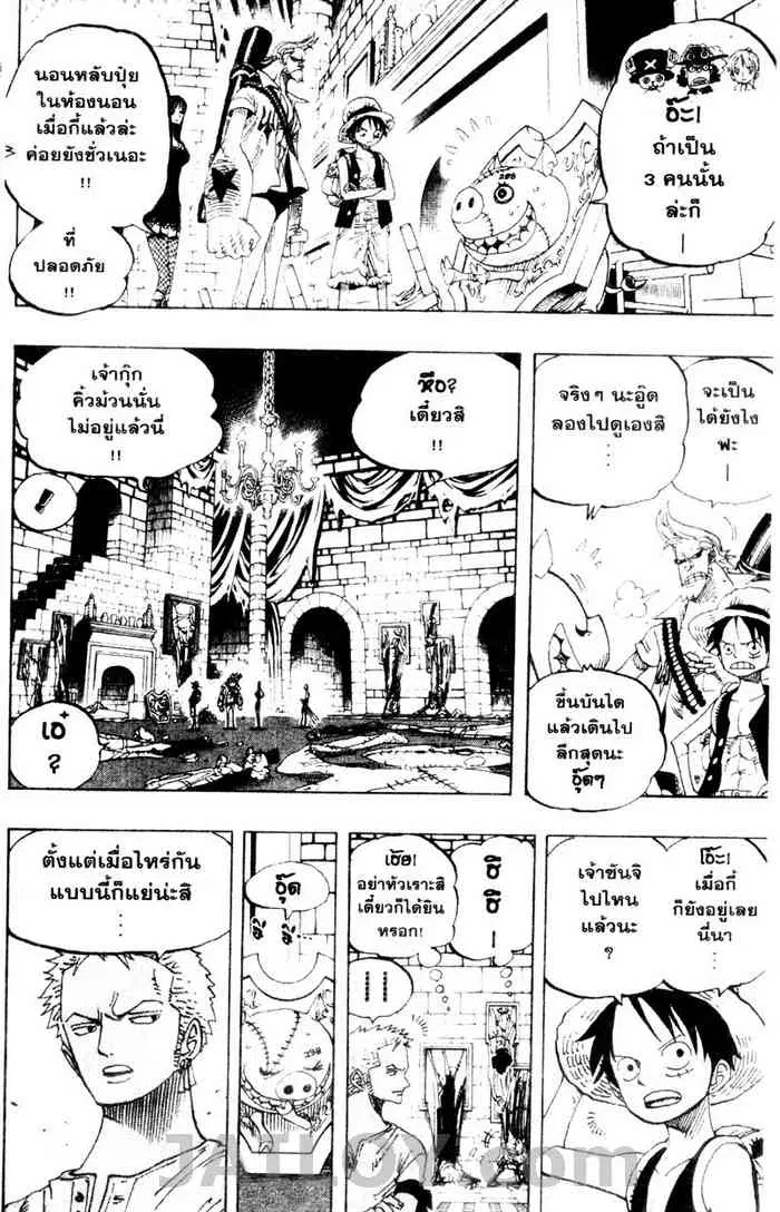 หน้า 14 จาก 20