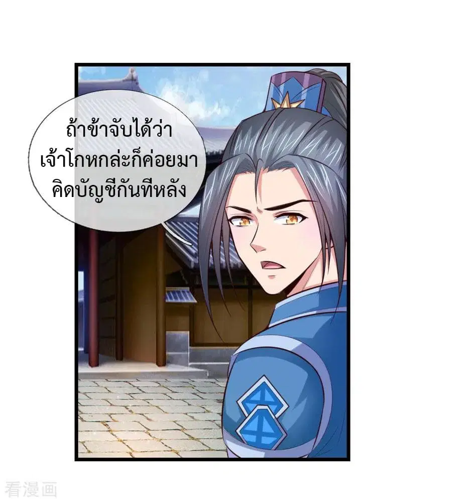 หน้า 5 จาก 16