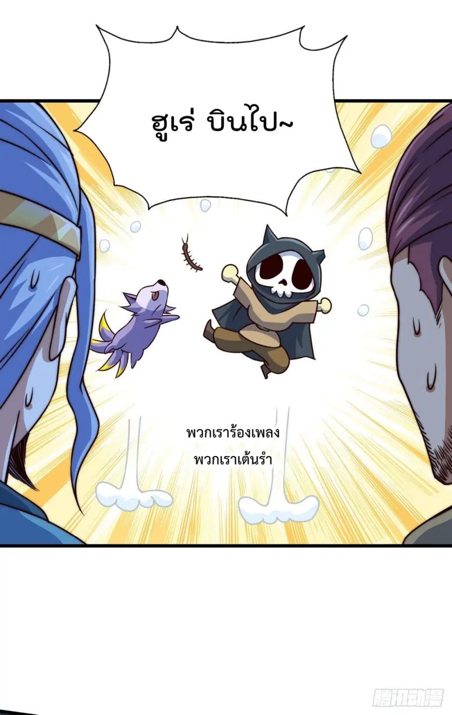 หน้า 18 จาก 55