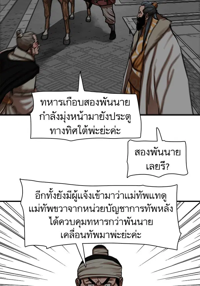 หน้า 58 จาก 96