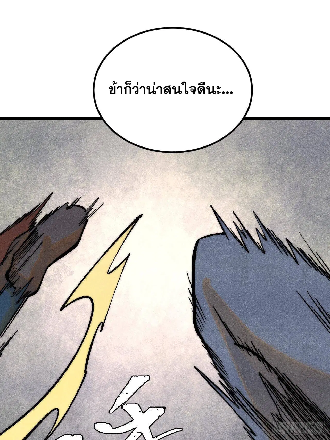 หน้า 61 จาก 79