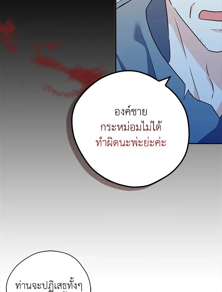 หน้า 64 จาก 122