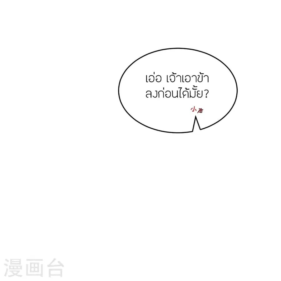 หน้า 80 จาก 94