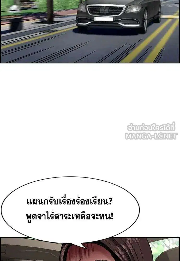 หน้า 69 จาก 135