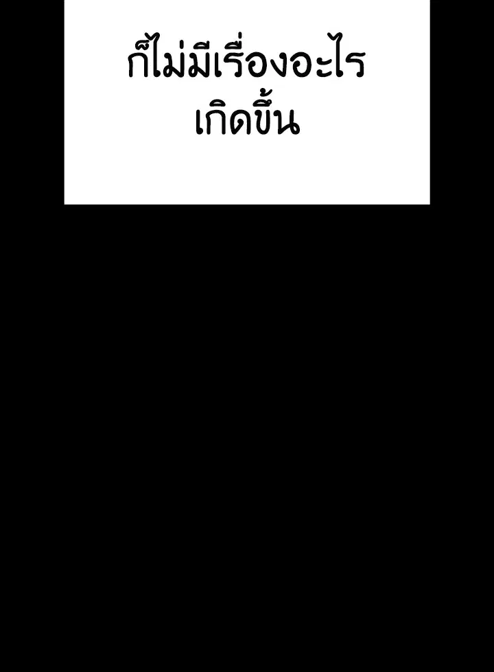 หน้า 90 จาก 114