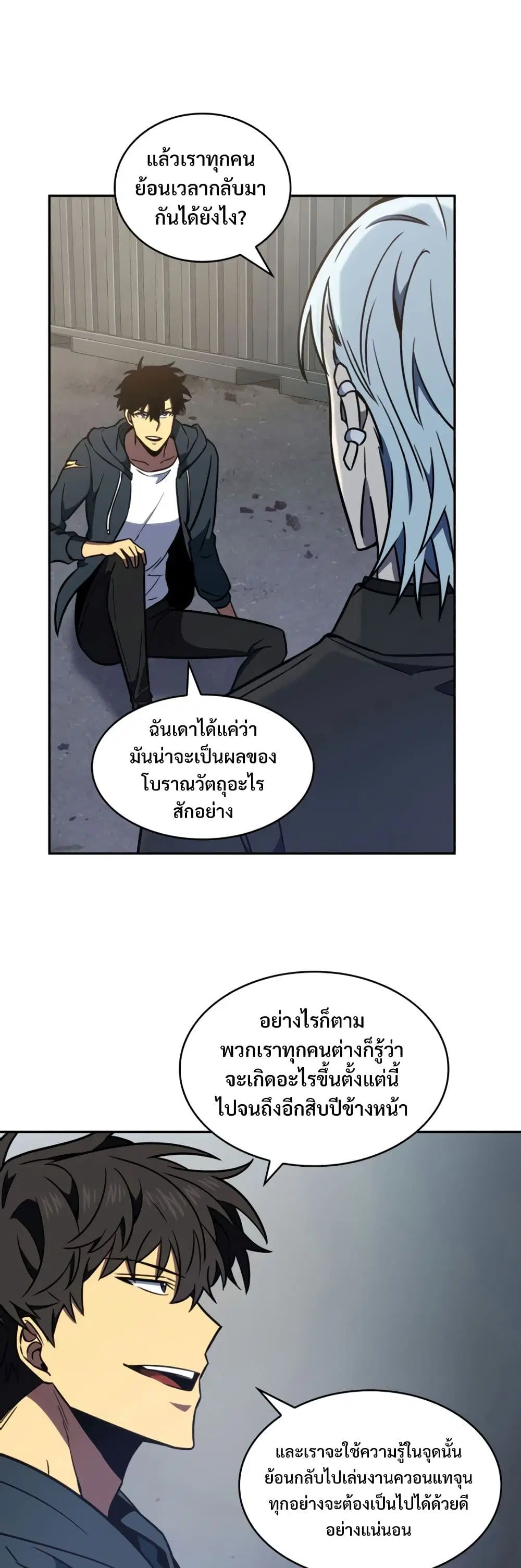 หน้า 34 จาก 40