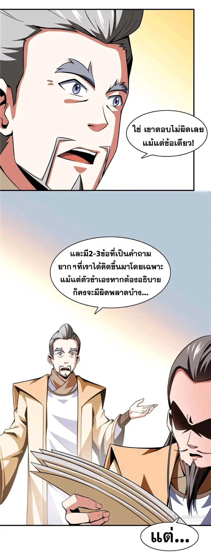หน้า 30 จาก 32