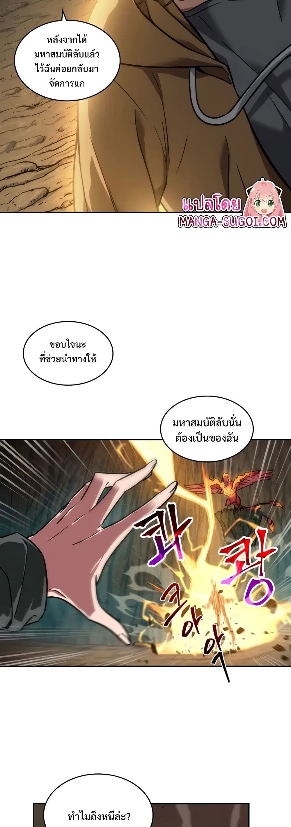 หน้า 25 จาก 40
