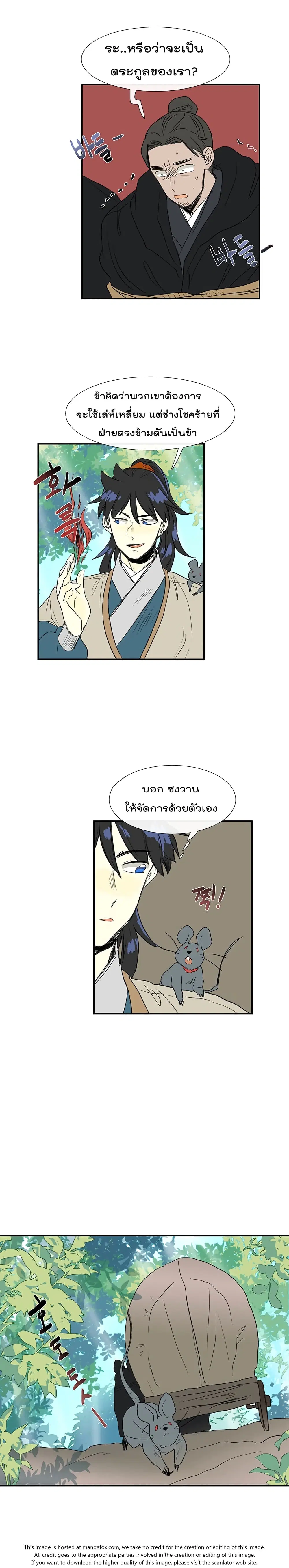 หน้า 15 จาก 20
