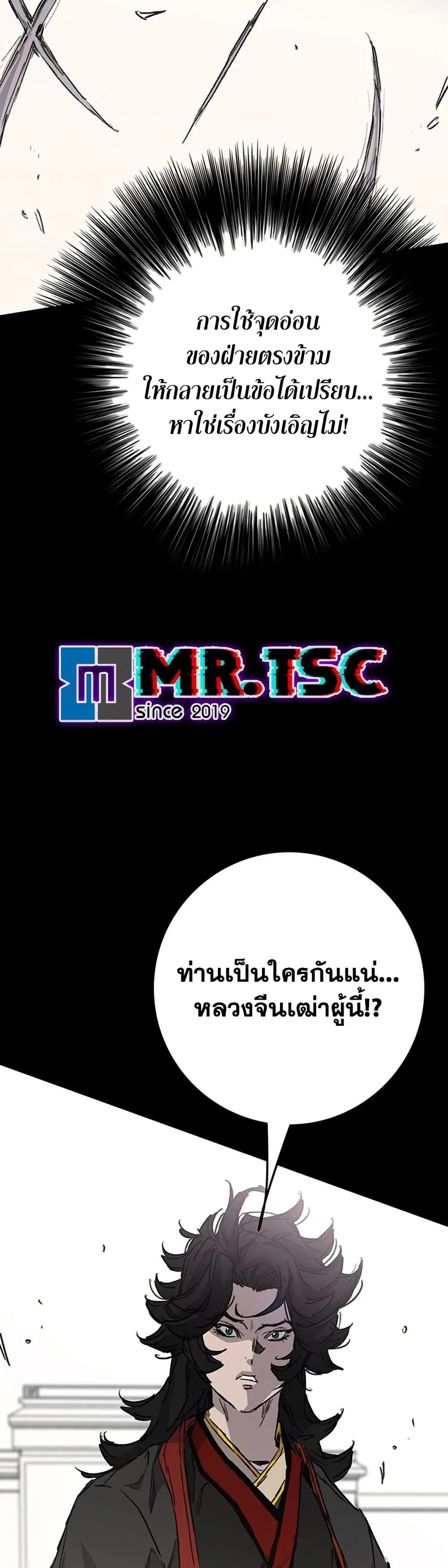 หน้า 47 จาก 50