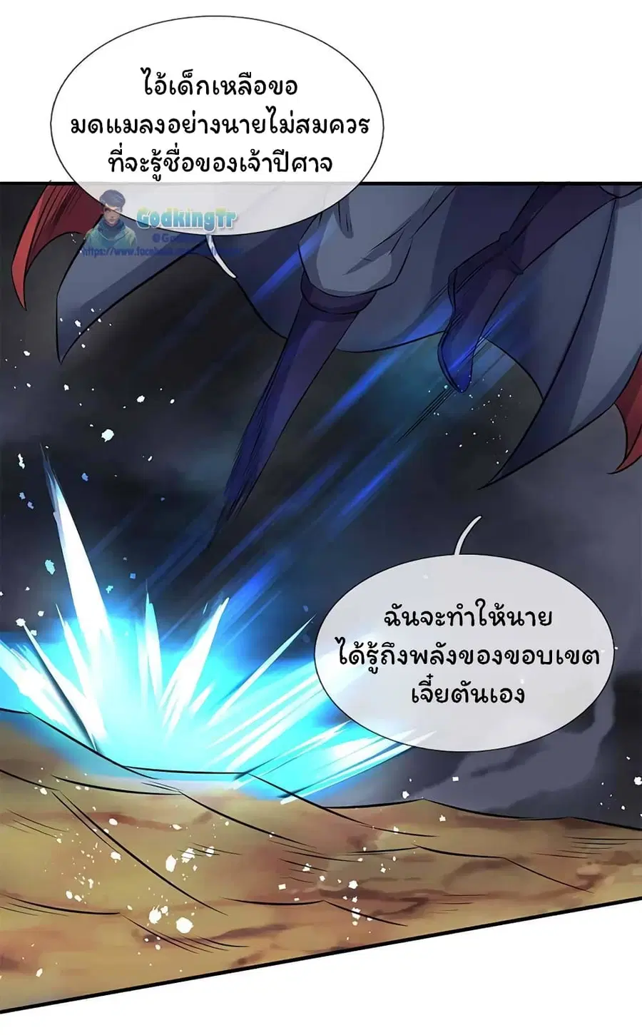 หน้า 6 จาก 23