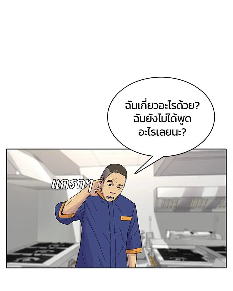 หน้า 57 จาก 95