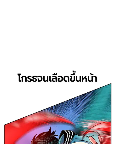 หน้า 54 จาก 181