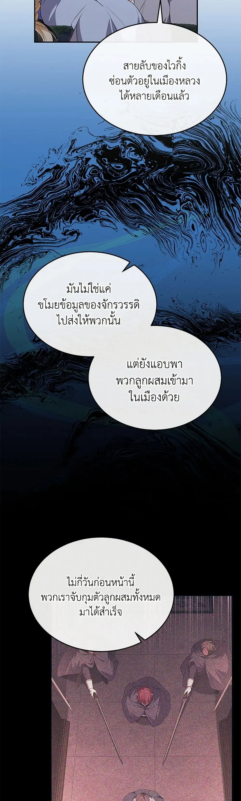 หน้า 17 จาก 38