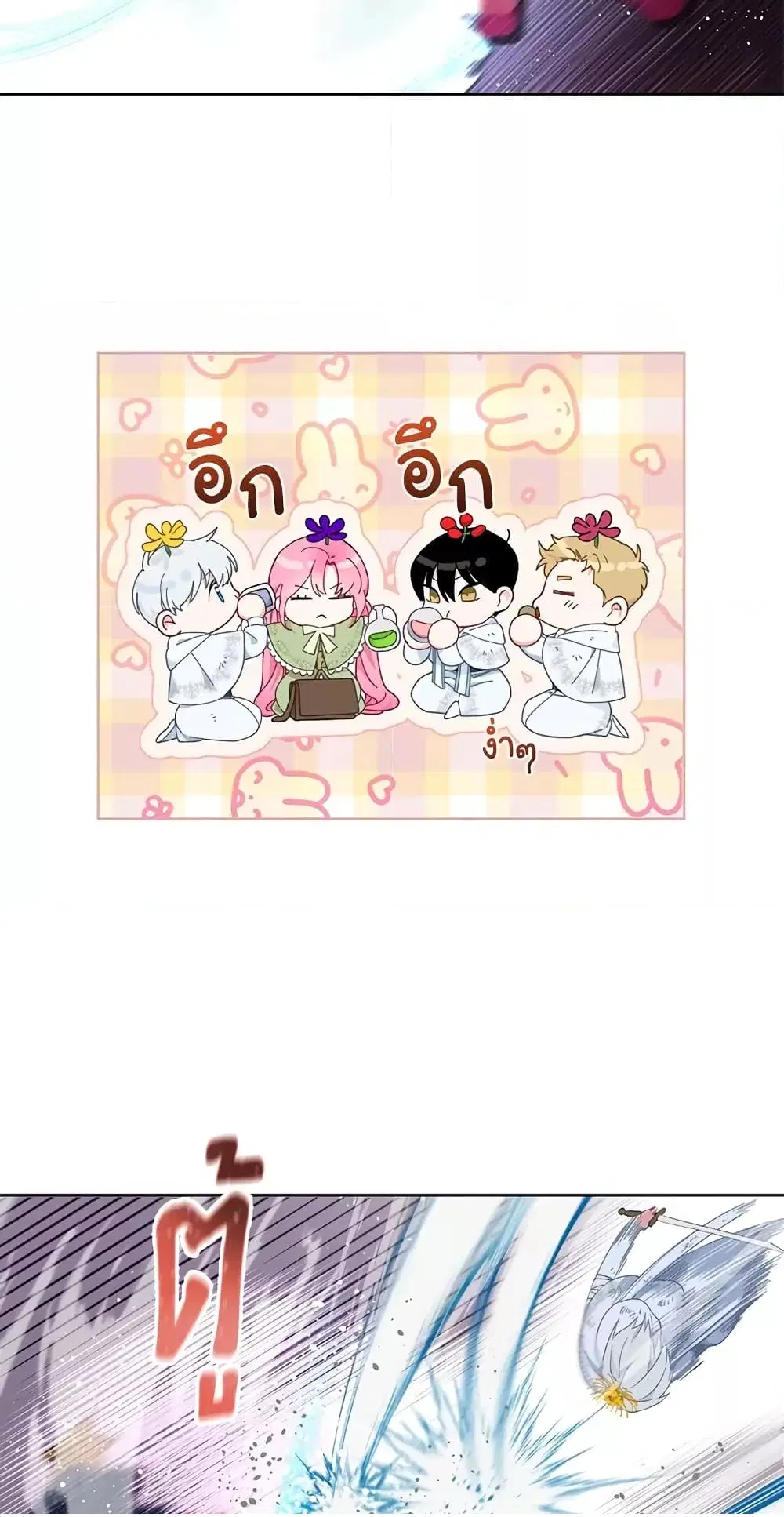 หน้า 23 จาก 62