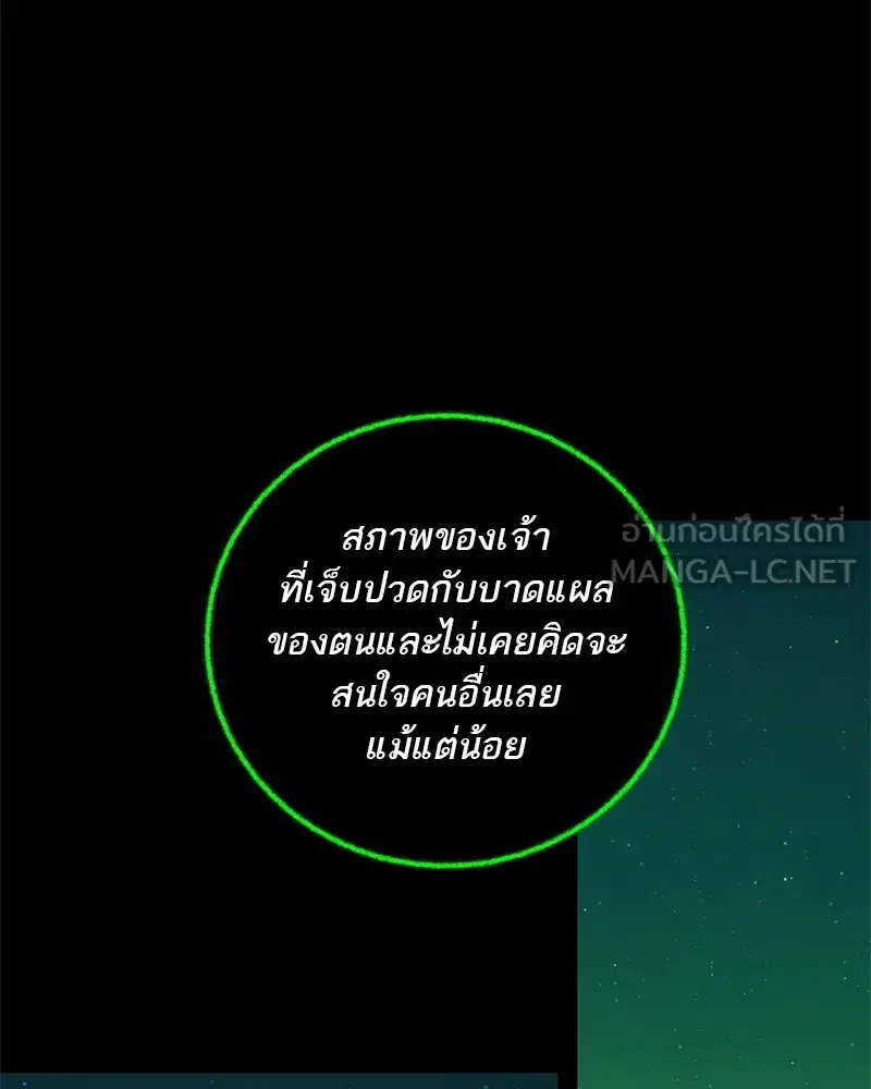 หน้า 120 จาก 195