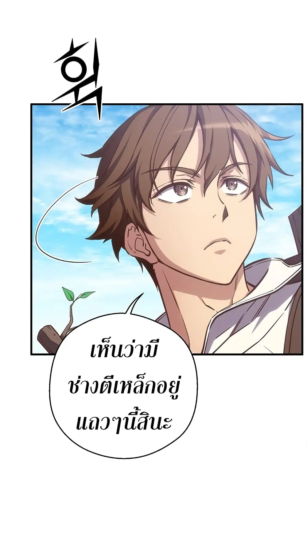 หน้า 23 จาก 71