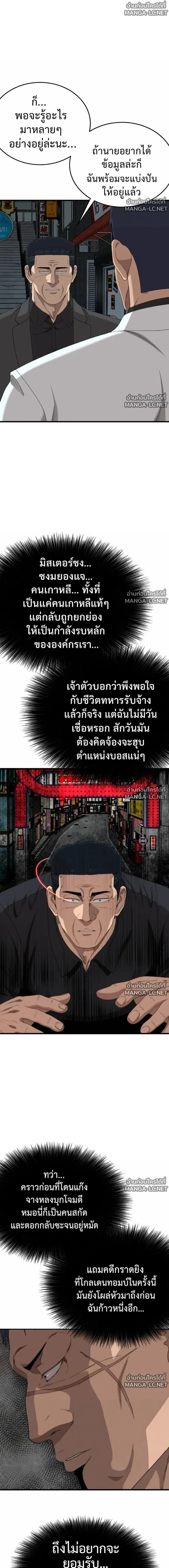 หน้า 6 จาก 22