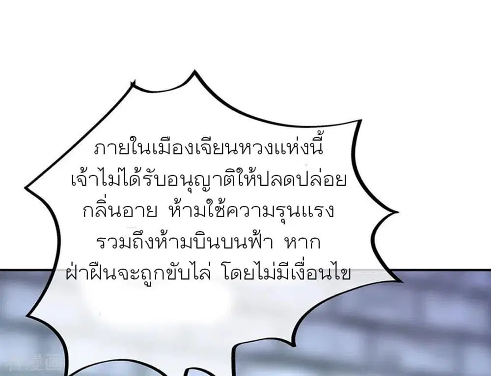 หน้า 32 จาก 35