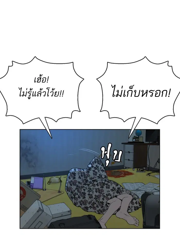 หน้า 234 จาก 301