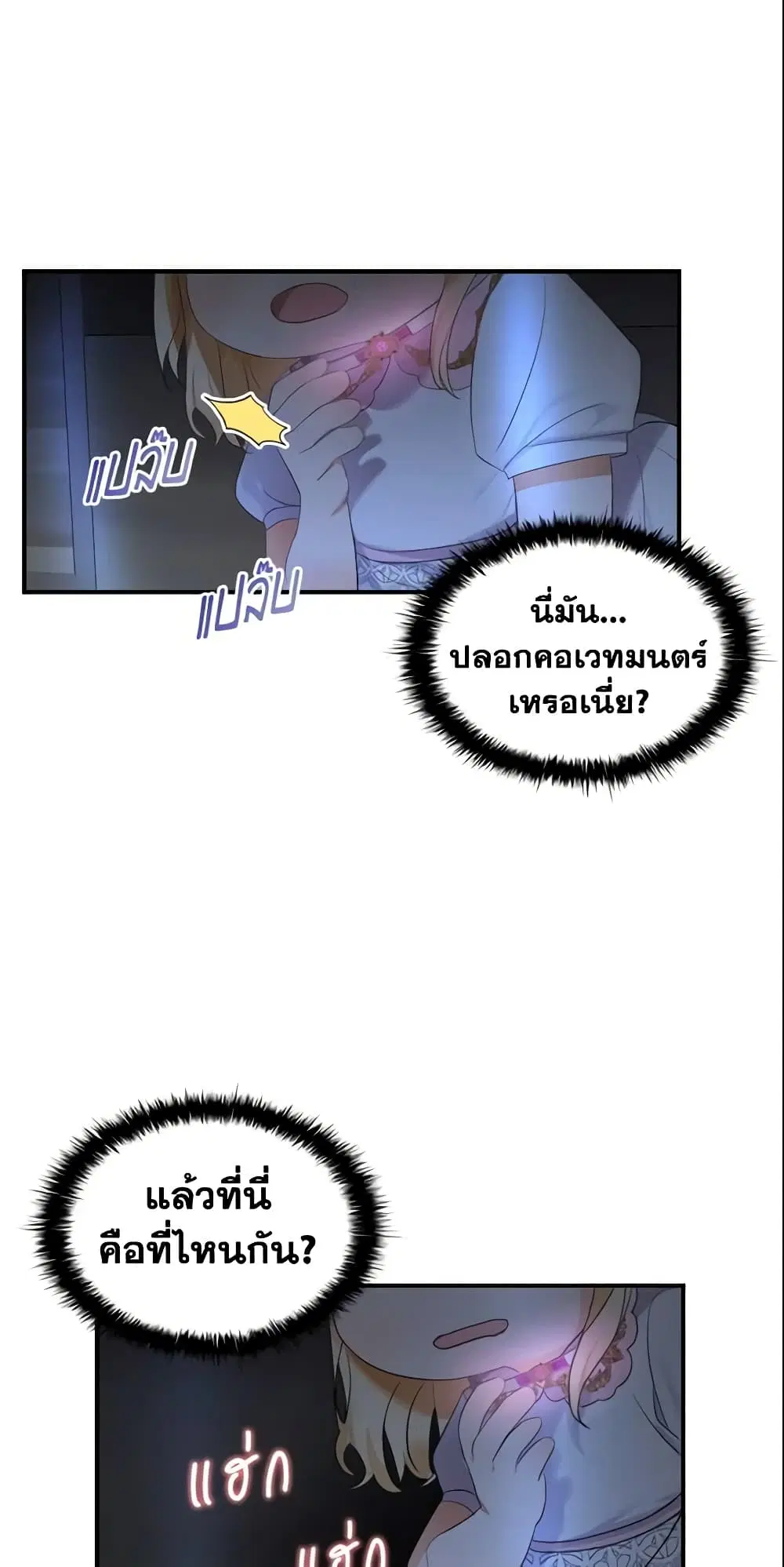 หน้า 35 จาก 37