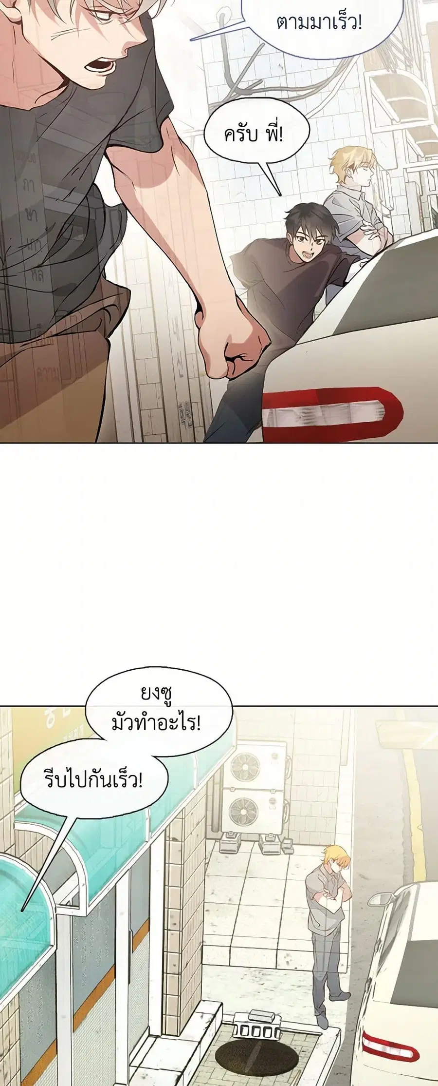 หน้า 13 จาก 52