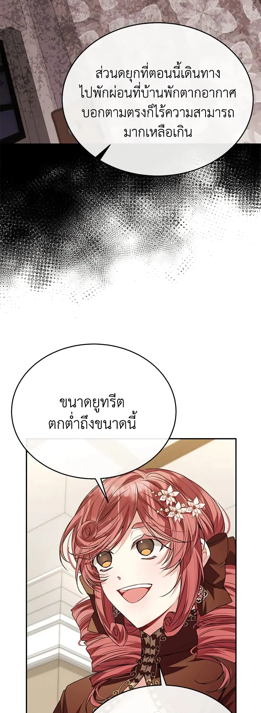 หน้า 21 จาก 48