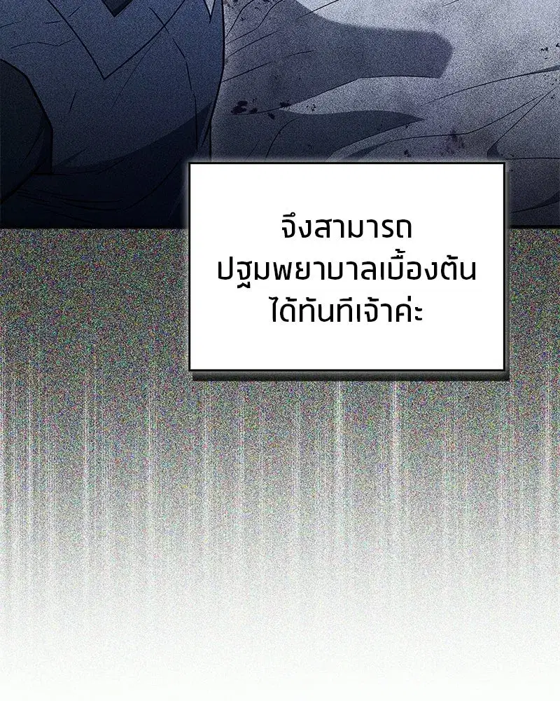 หน้า 103 จาก 209