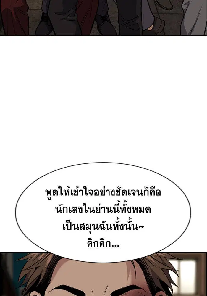 หน้า 82 จาก 128