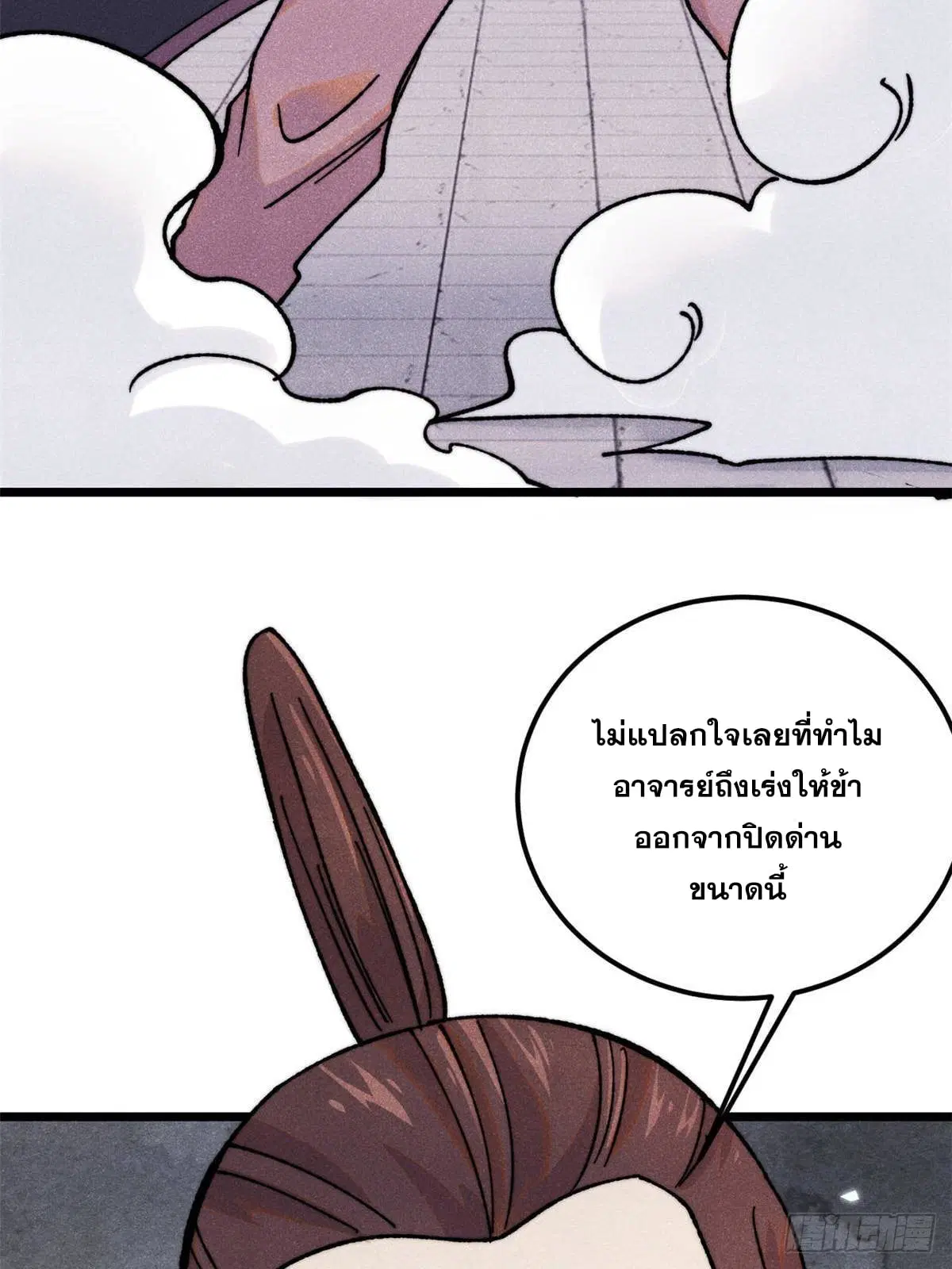 หน้า 10 จาก 84