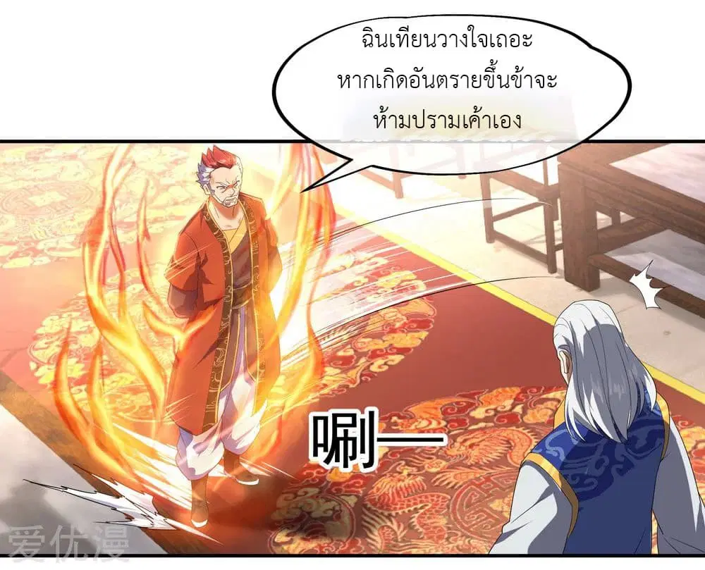 หน้า 8 จาก 31