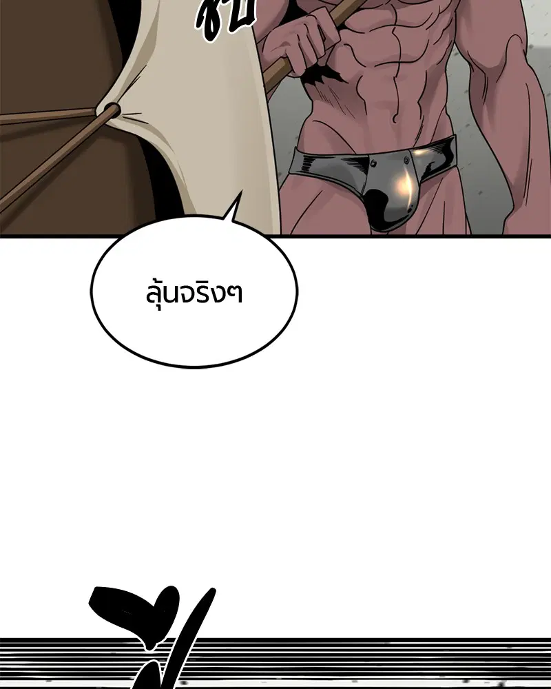 หน้า 73 จาก 161