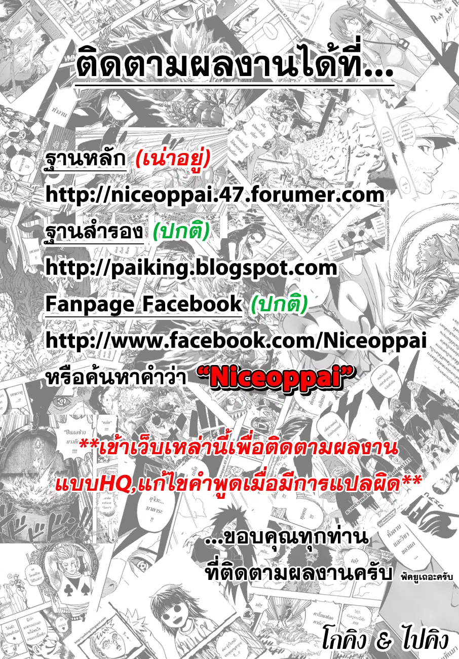 หน้า 18 จาก 18