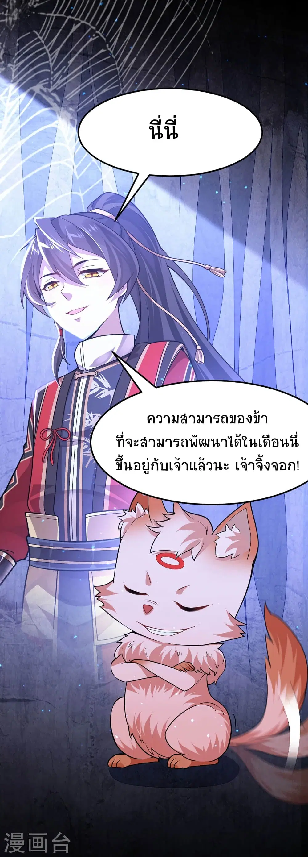หน้า 21 จาก 27