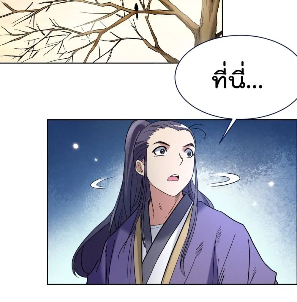 หน้า 7 จาก 51