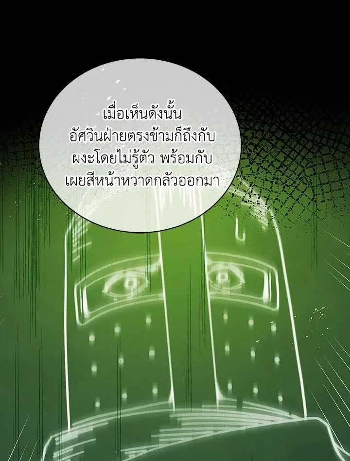 หน้า 70 จาก 125
