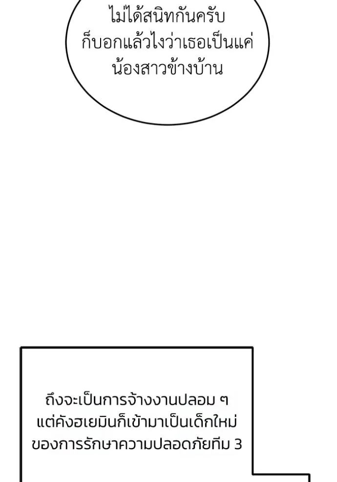 หน้า 85 จาก 136