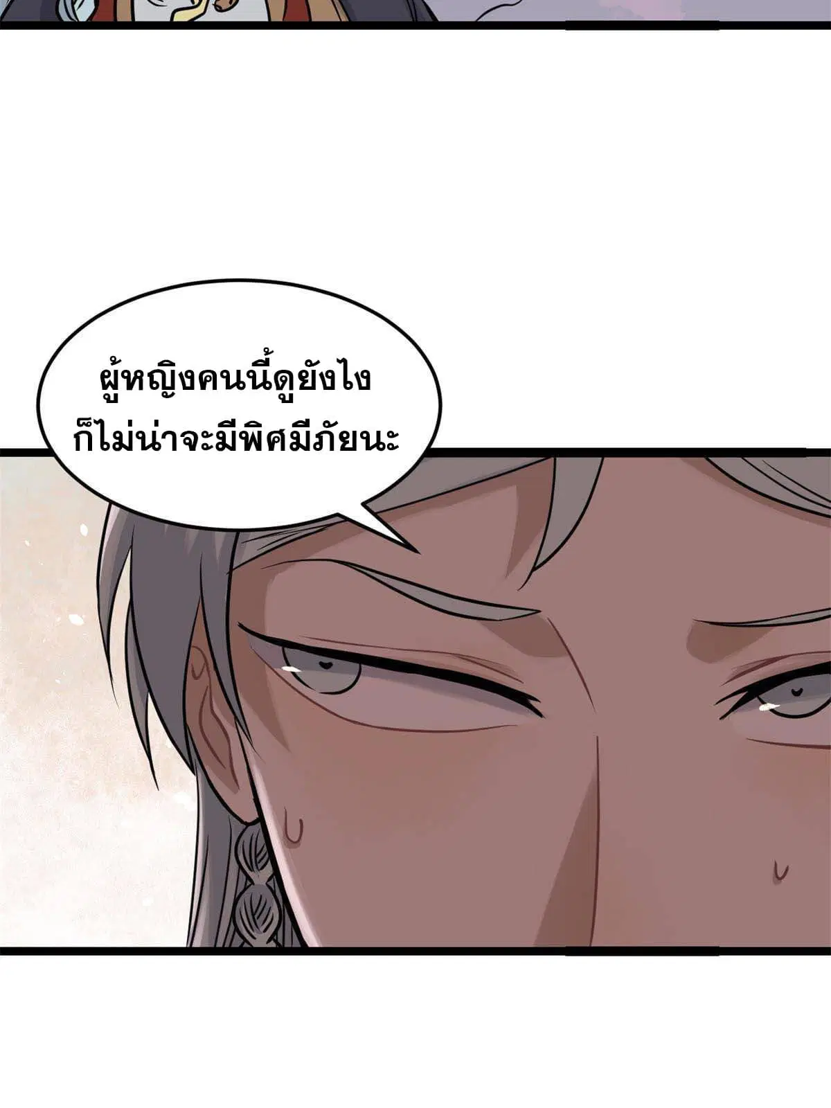 หน้า 10 จาก 61