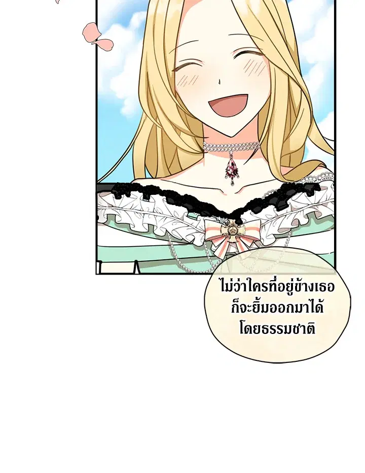 หน้า 25 จาก 86