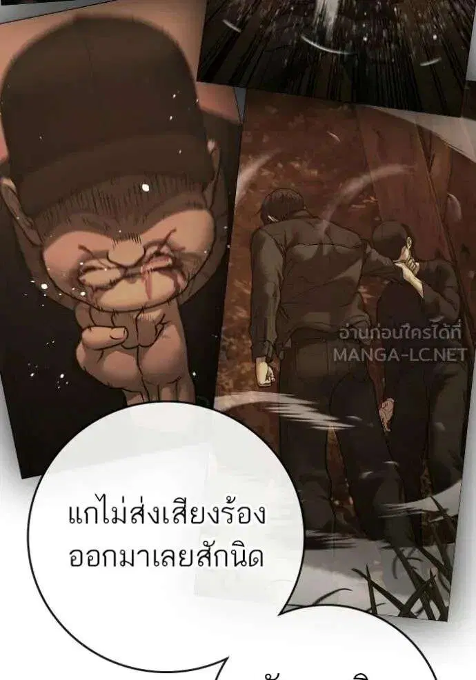 หน้า 77 จาก 210