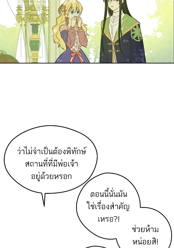 หน้า 74 จาก 92