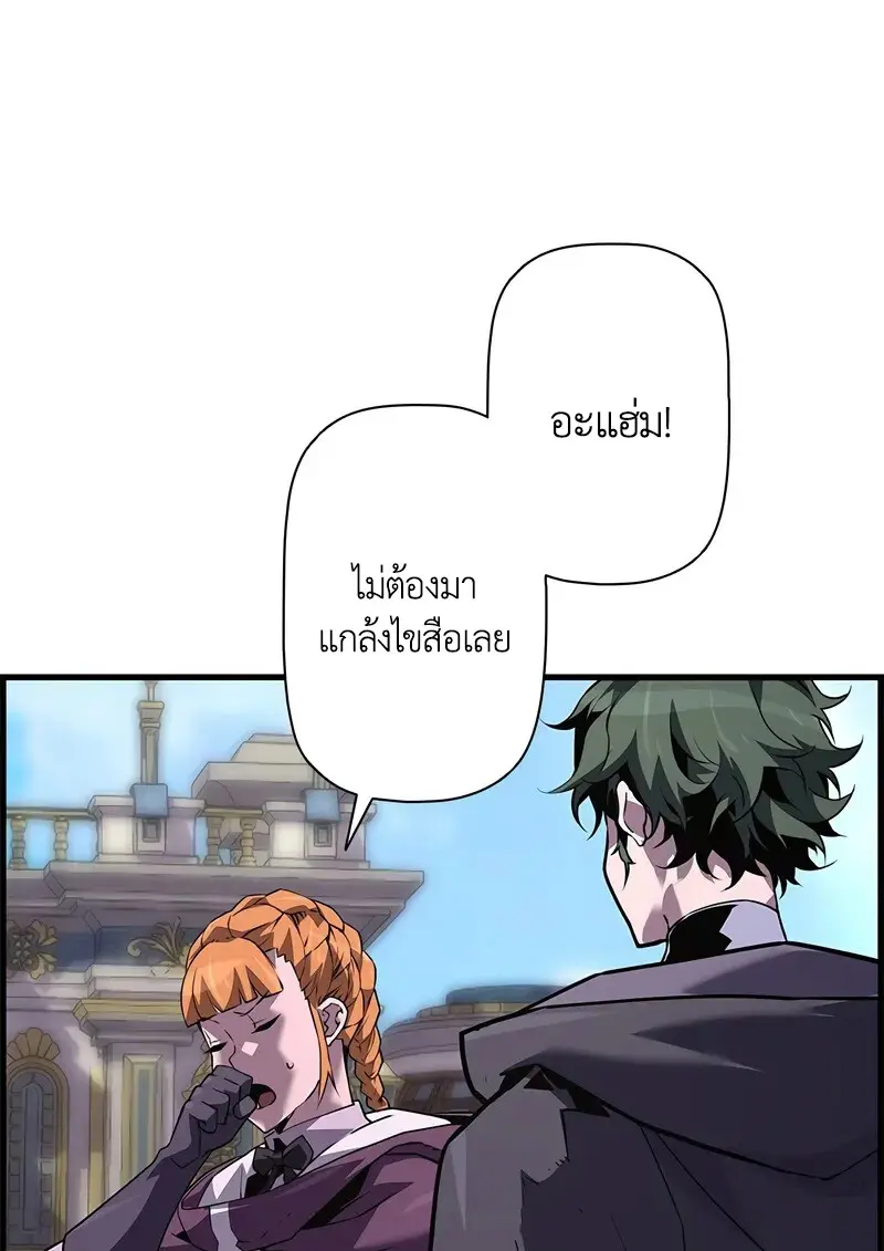หน้า 75 จาก 119