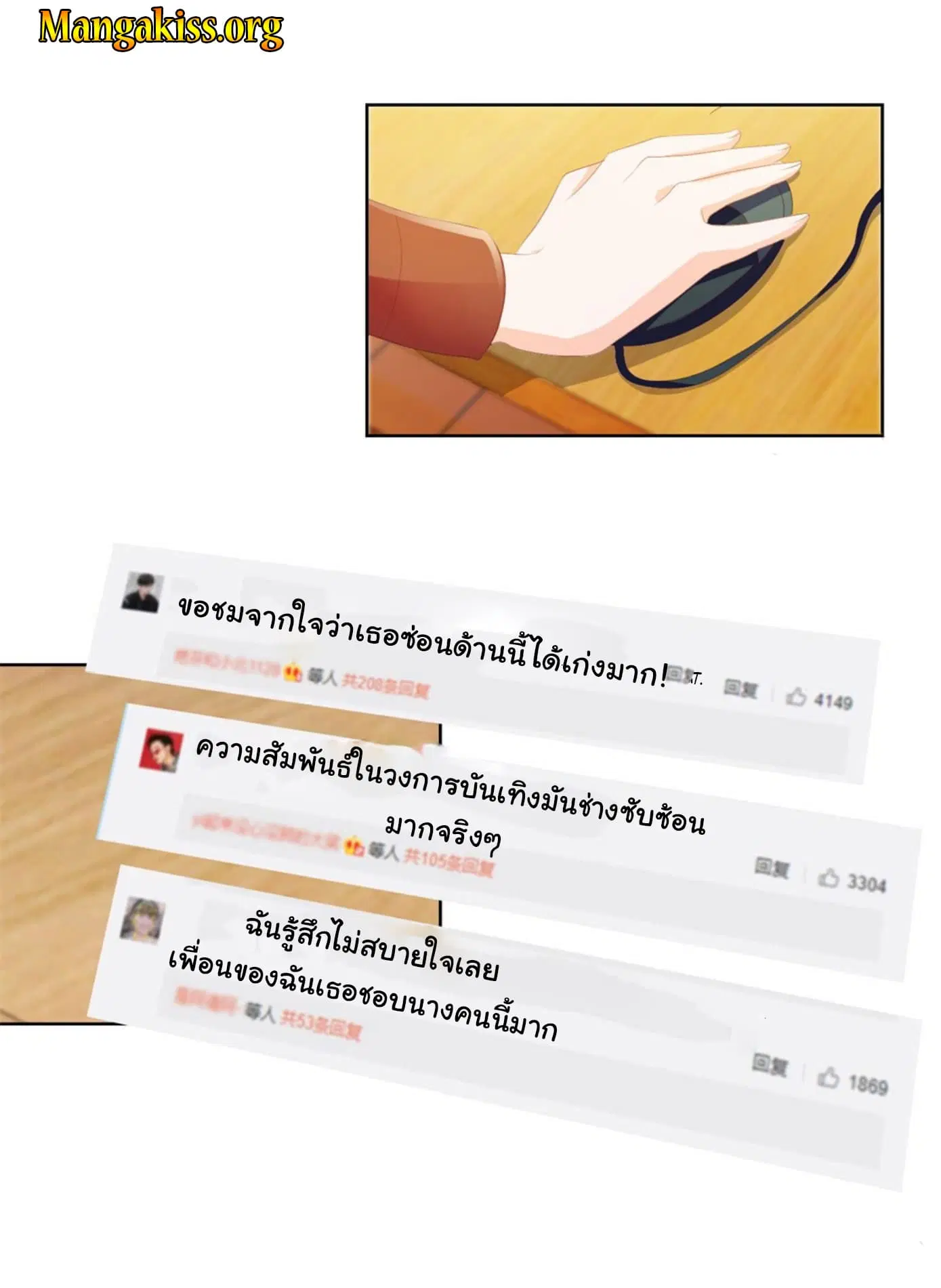 หน้า 5 จาก 32